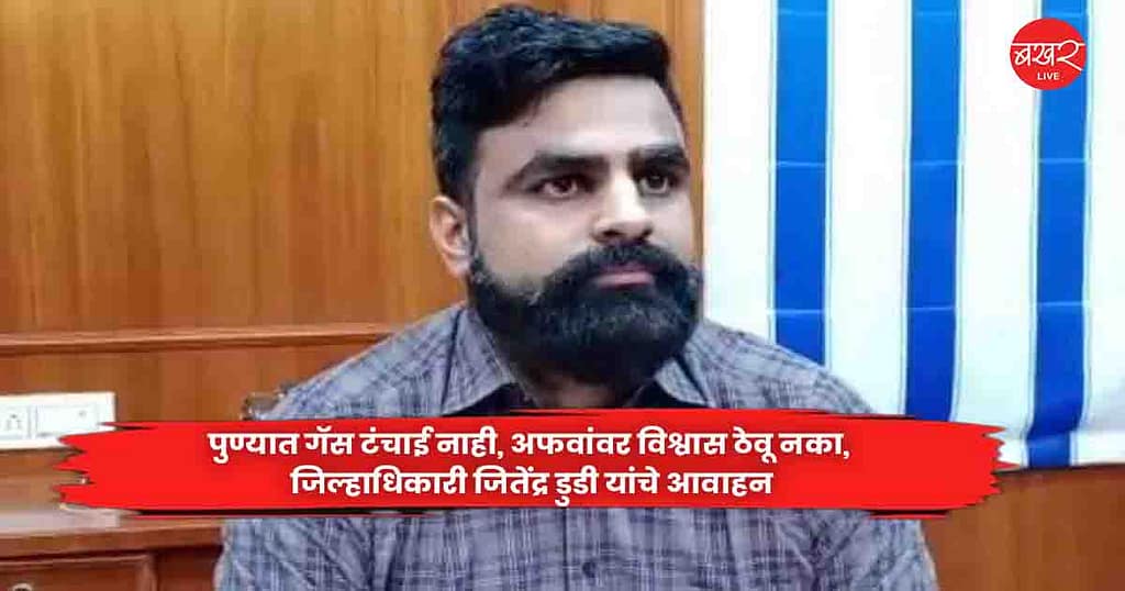 Jitendra Dudi
