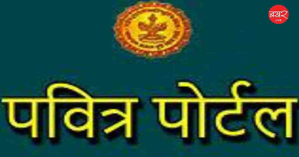 Teacher recruitment