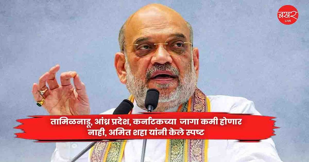 amit shah