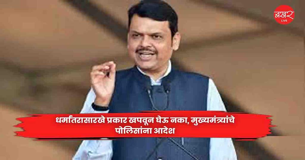 CM orders