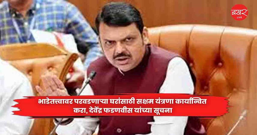 Devendra Fadnavis