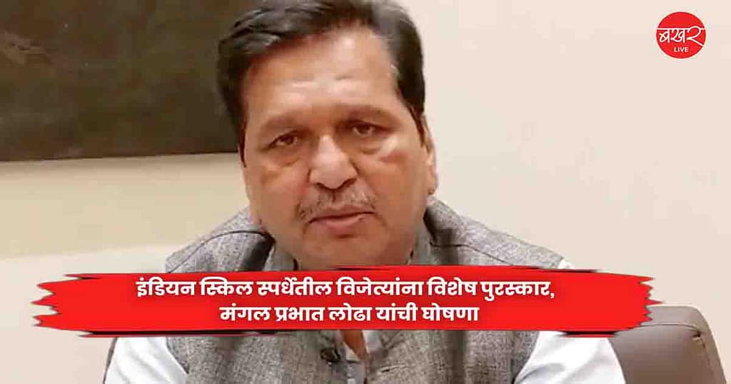 Mangal Prabhat Lodha