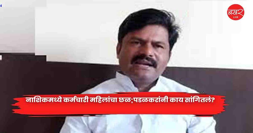 Padalkar