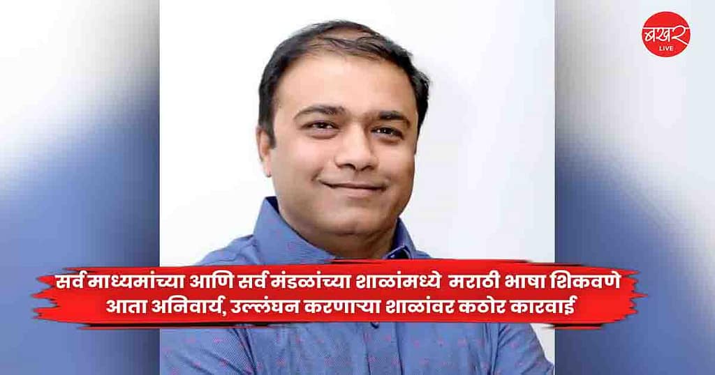 Pankaj bhoyar