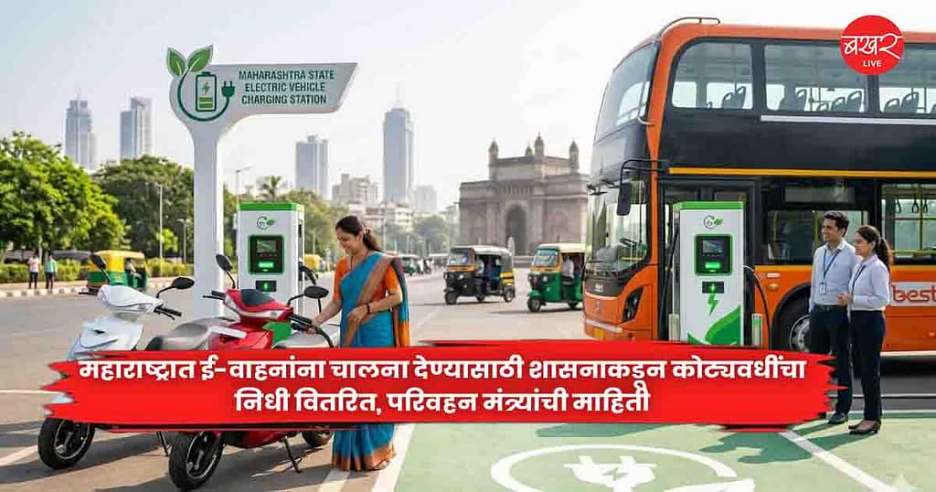 Transport Minister