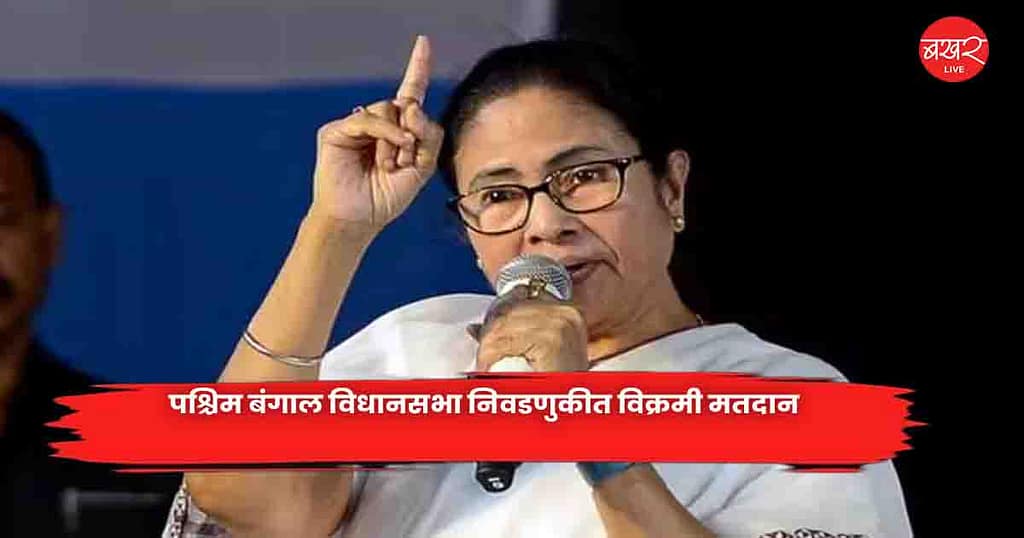 West Bengal