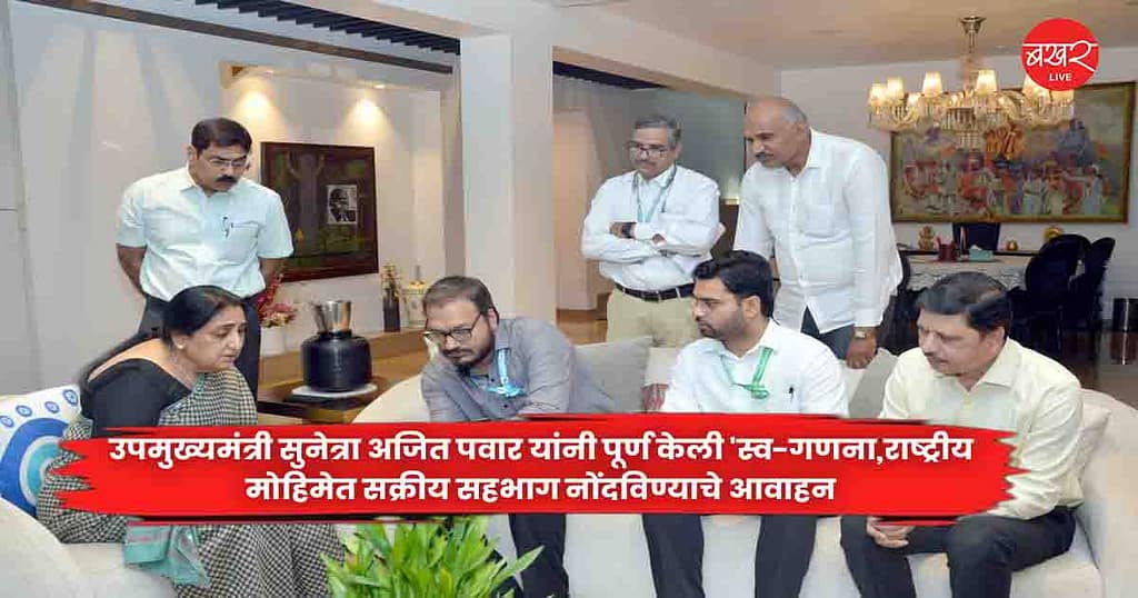 CM Sunetra Ajit Pawar