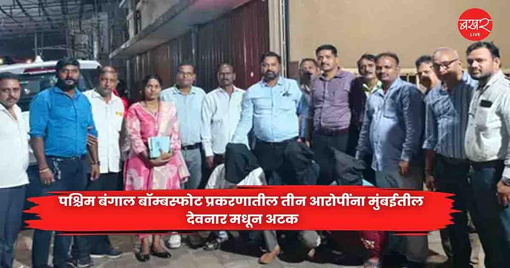Deonar