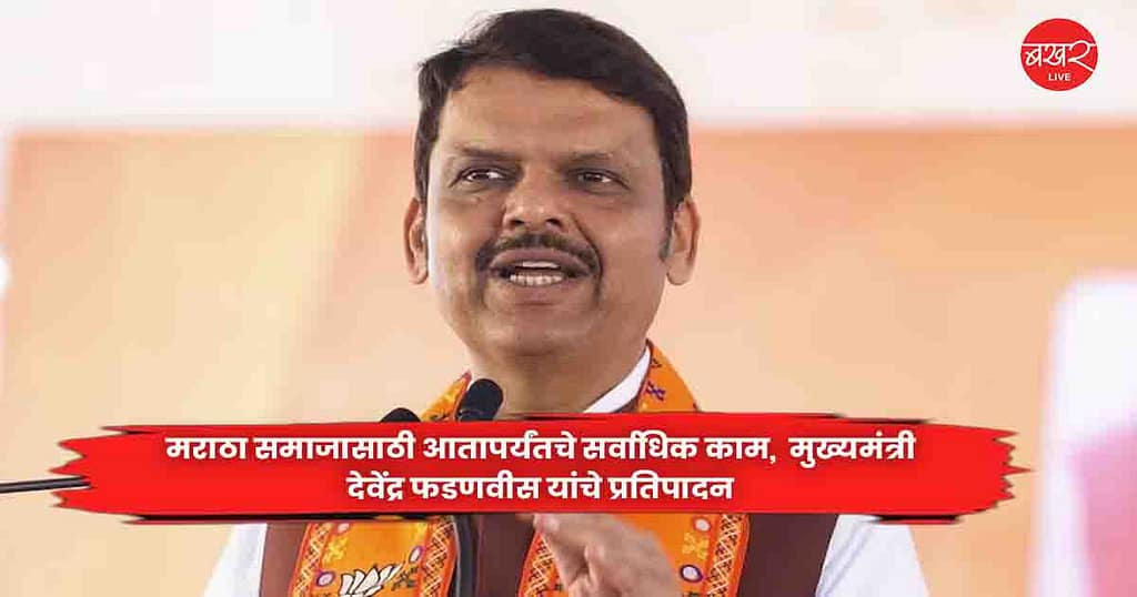 Devendra Fadnavis