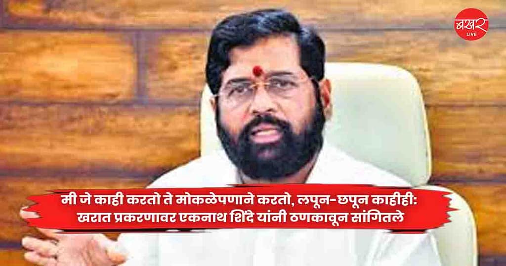 Eknath Shinde