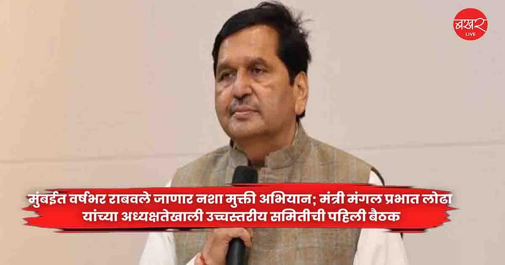 Mangal Prabhat Lodha