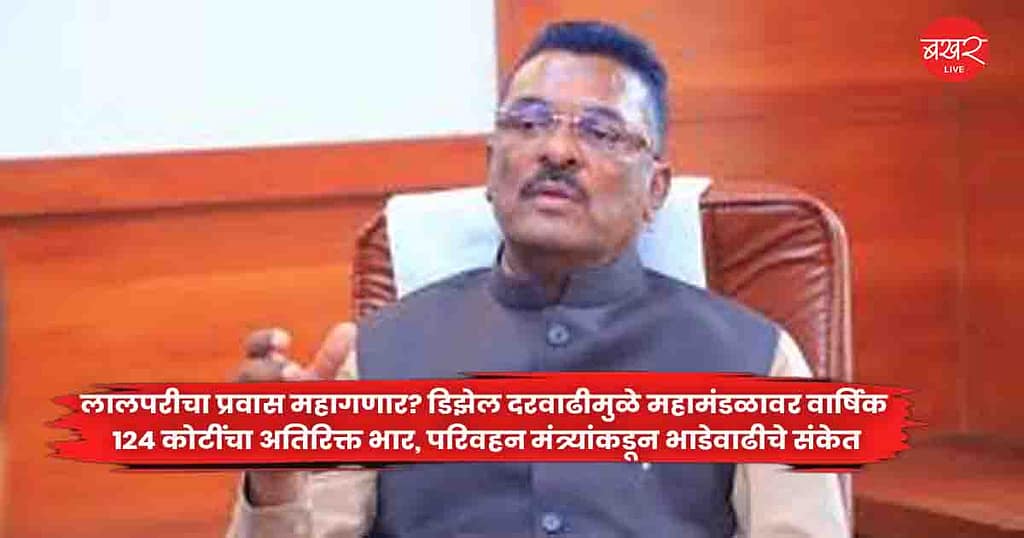 Transport Minister