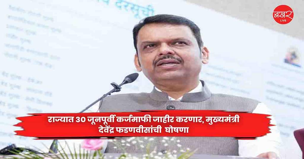 Devendra Fadnavis
