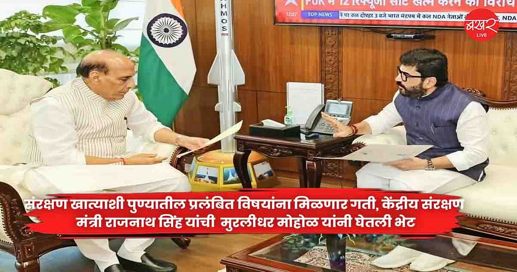 Rajnath Singh