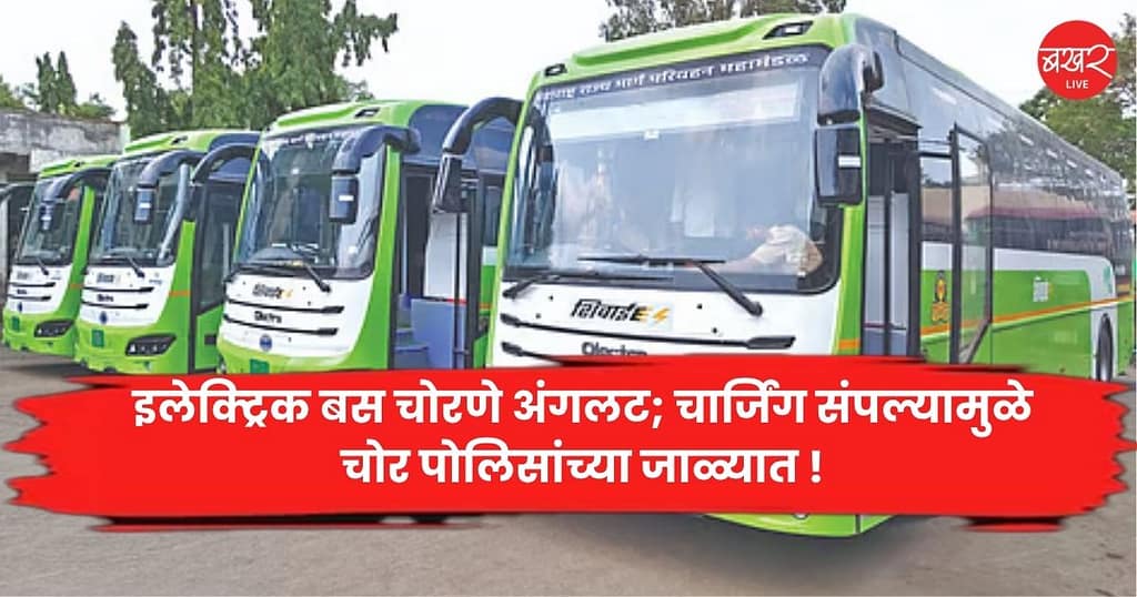 electric bus