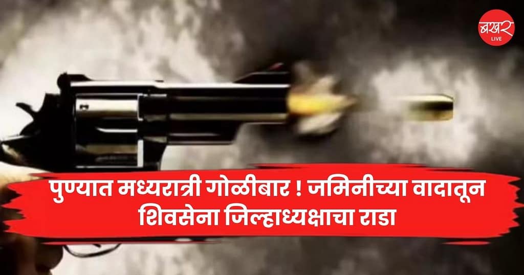 Shiv Sena