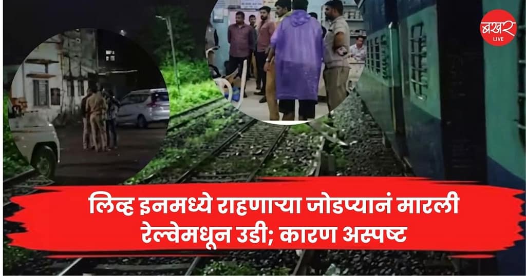 ratnagiri