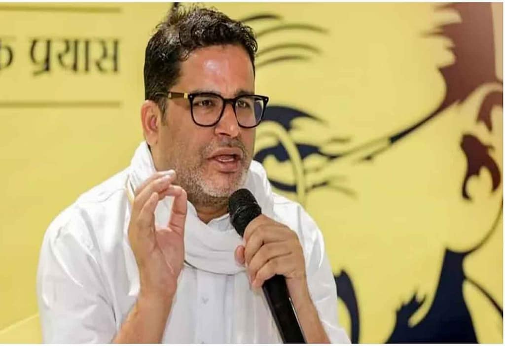 Prashant Kishor
