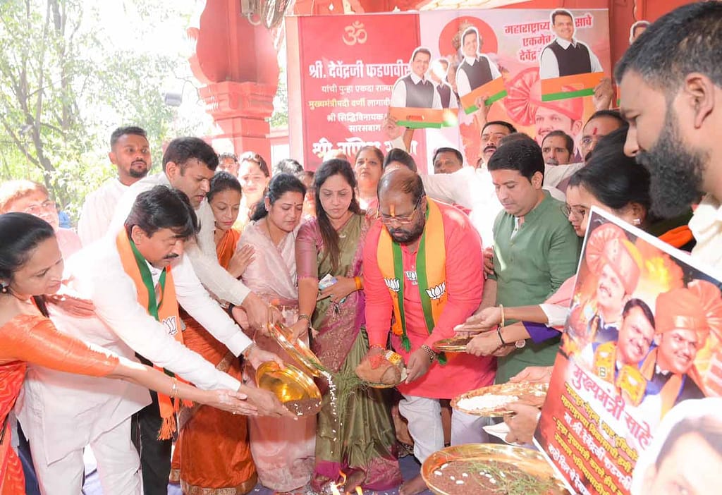 Chief Minister