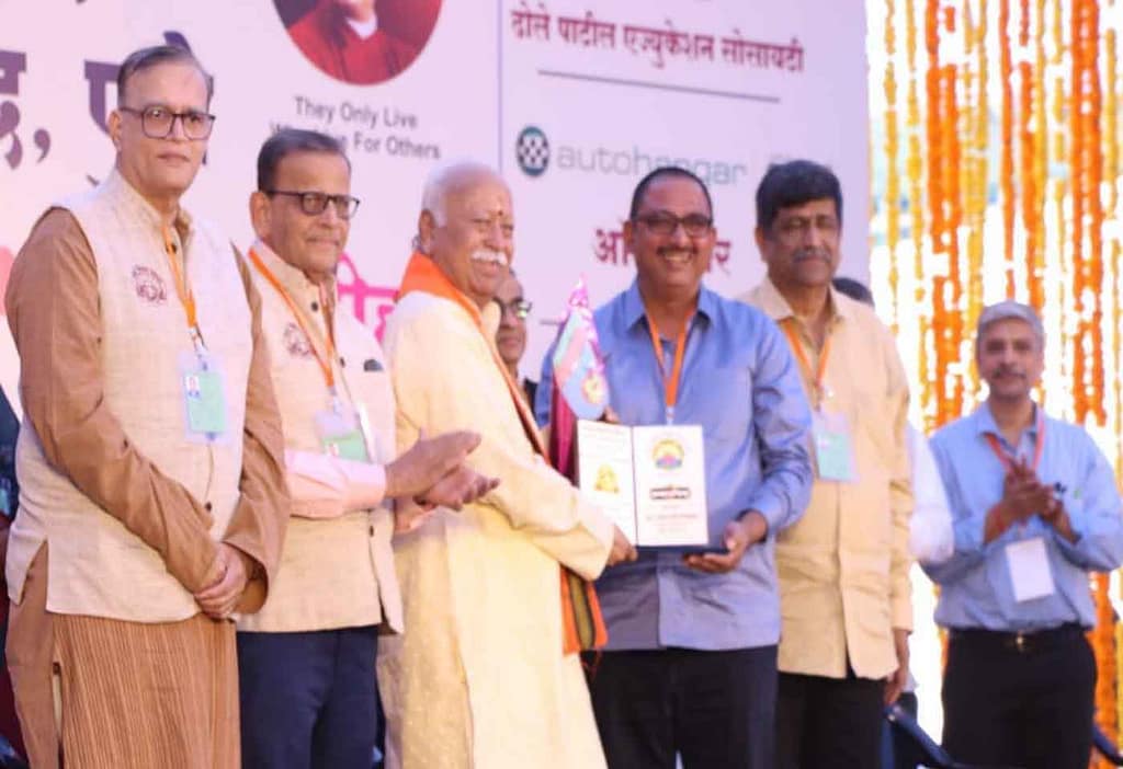 mohan Bhagwat