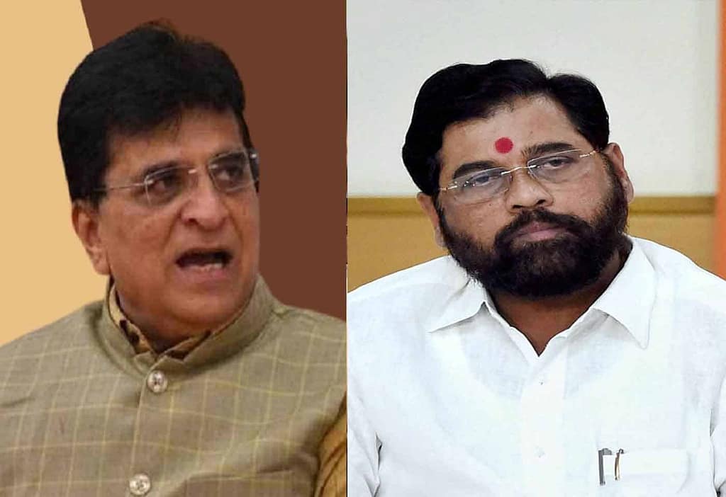 Kirit Somaiya