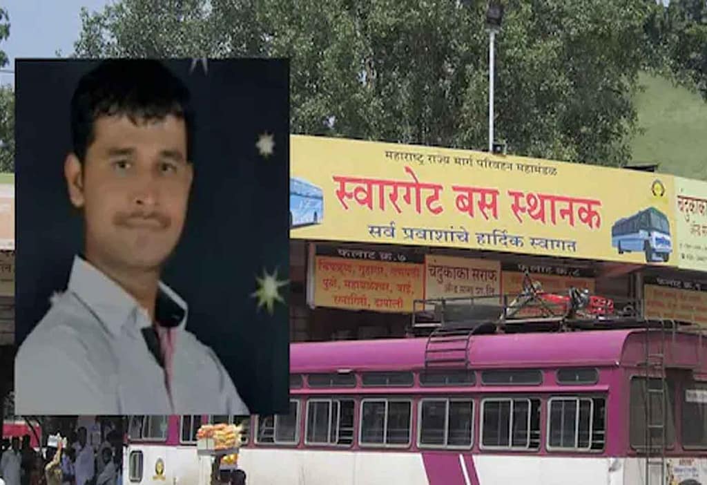 Swargate rape case