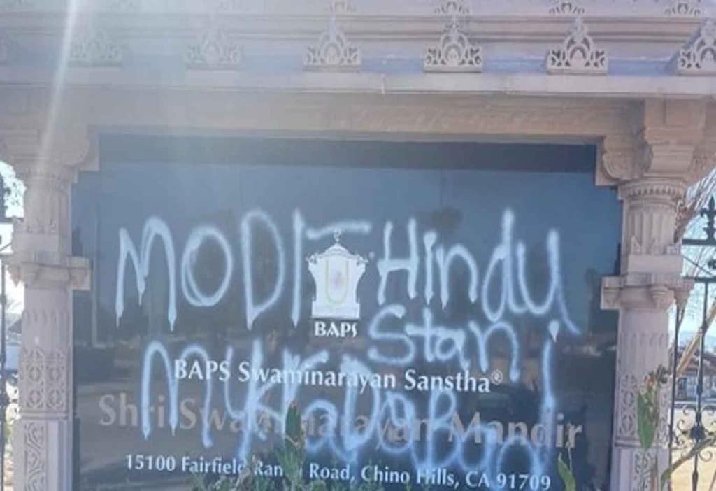 Hindu temple