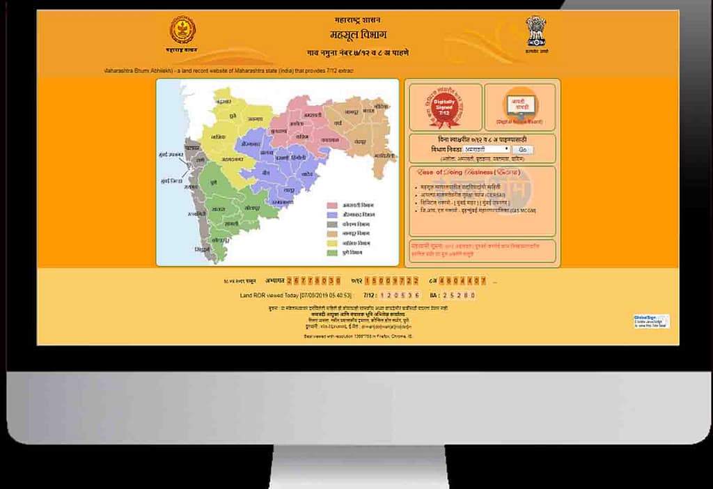 Maharashtra Map