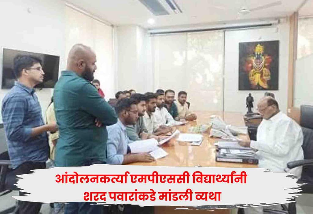Sharad Pawar
