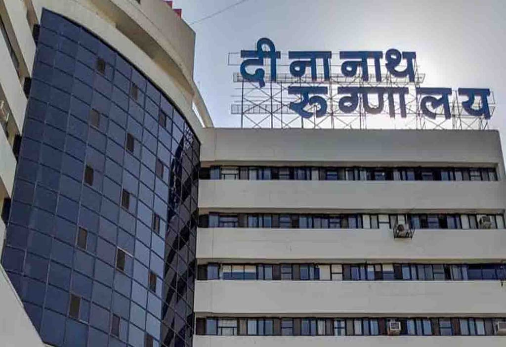 Deenanath Mangeshkar Hospital