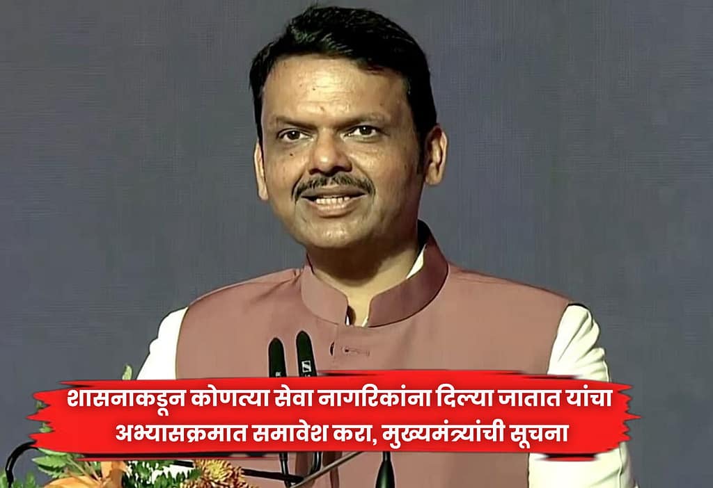 Chief Minister Chief Minister