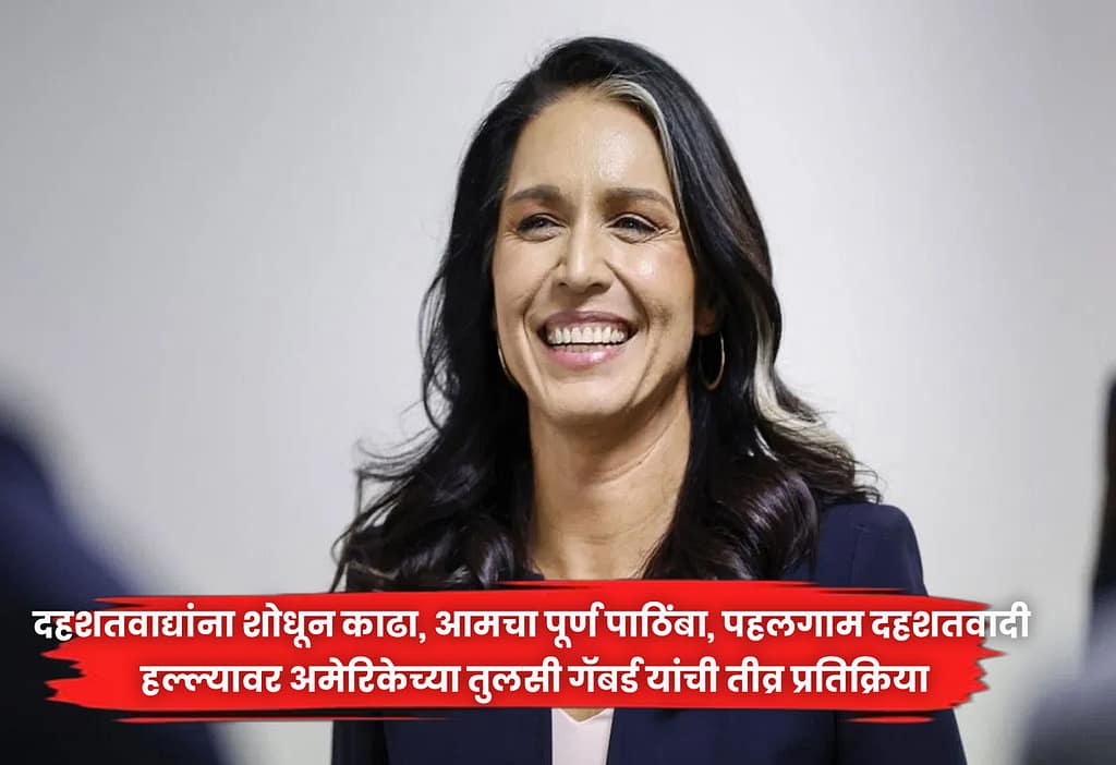 Tulsi Gabbard
