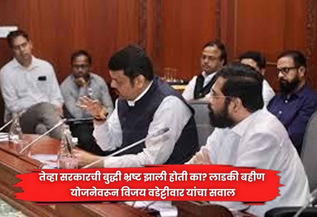 Cabinet meeting