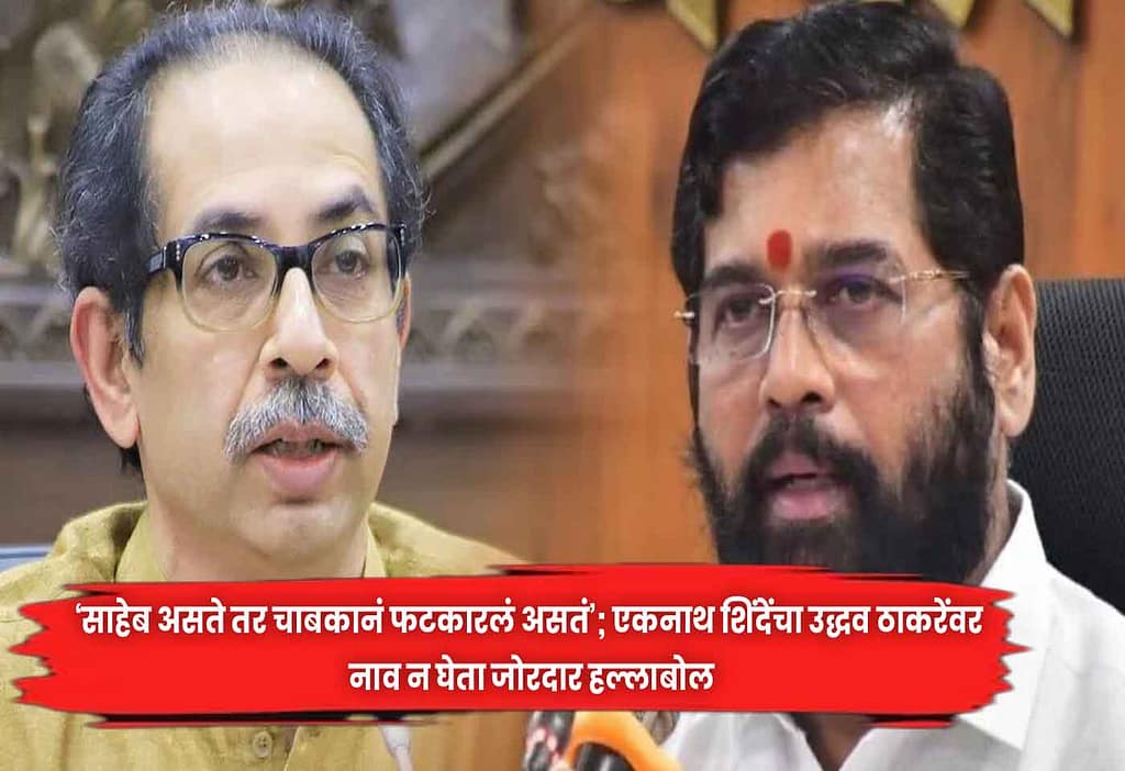 Eknath Shinde
