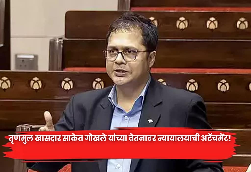 Saket Gokhale