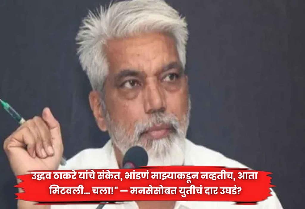 Dada Bhuse