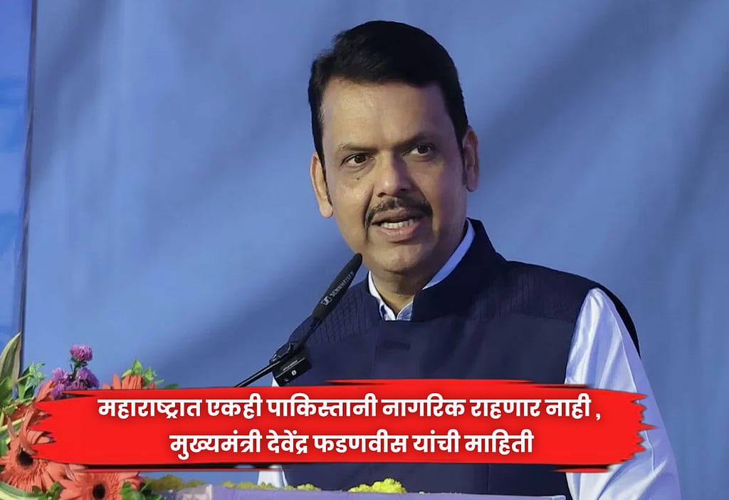 Devendra Fadnavis