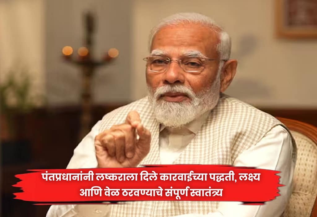 Prime Minister