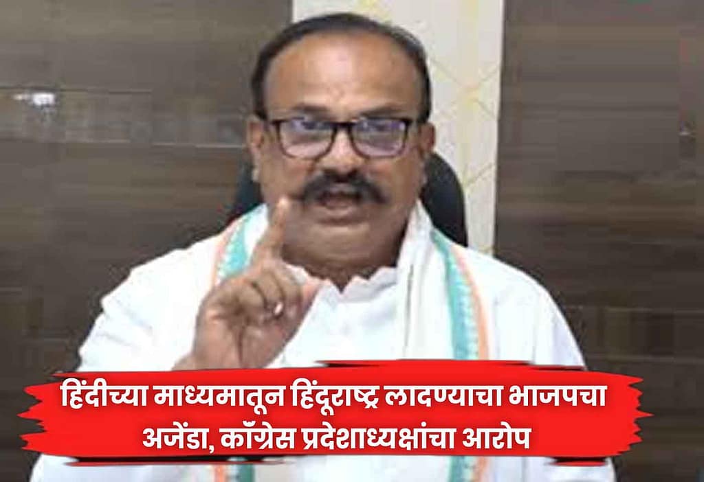 Harshwardhan Sapkal