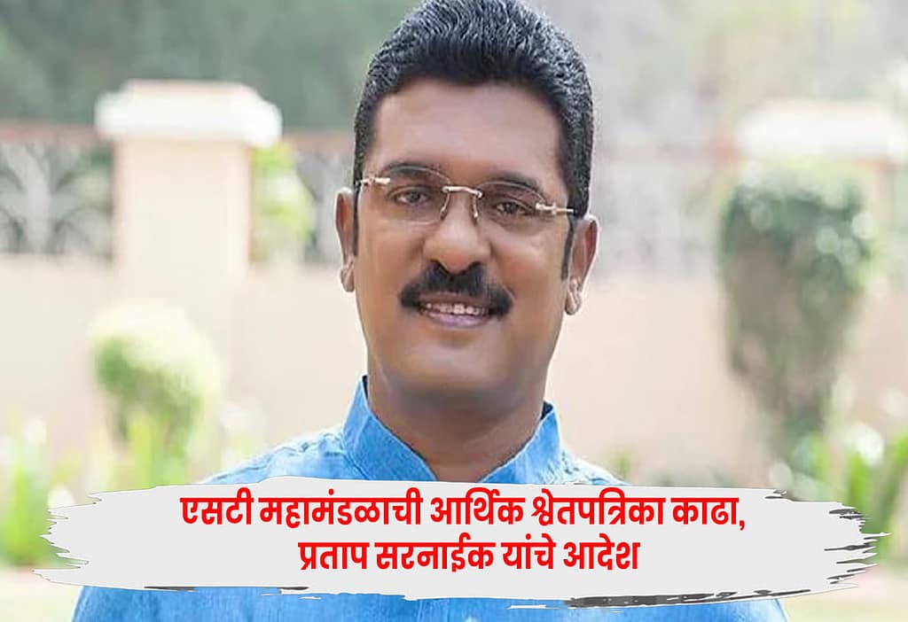 Pratap Sarnaik