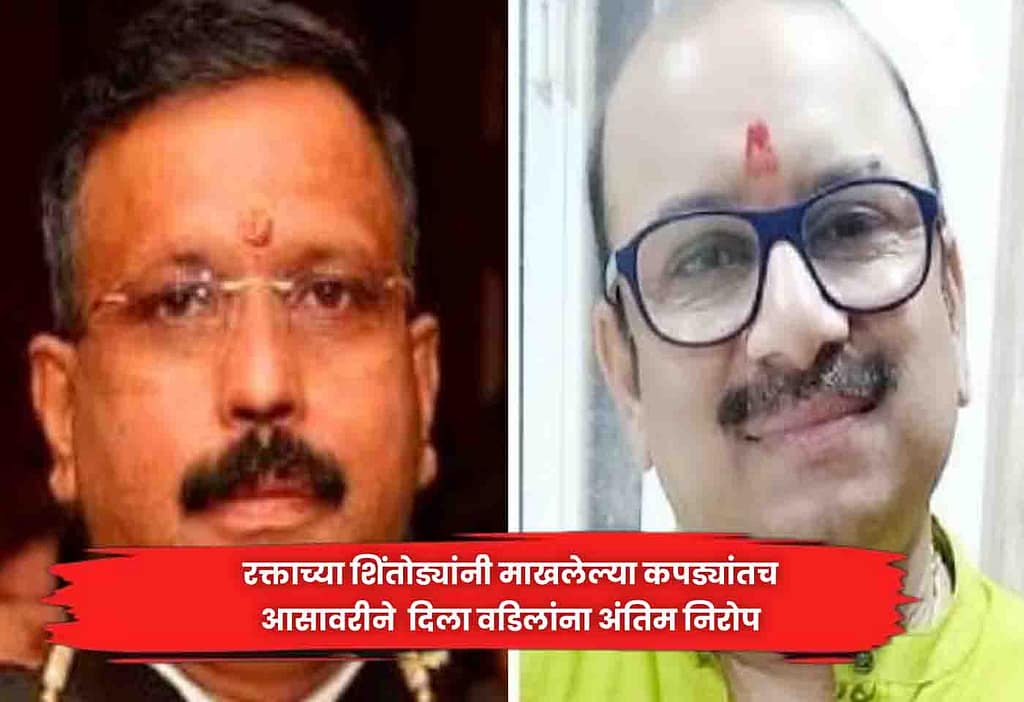 Santosh Jagdale