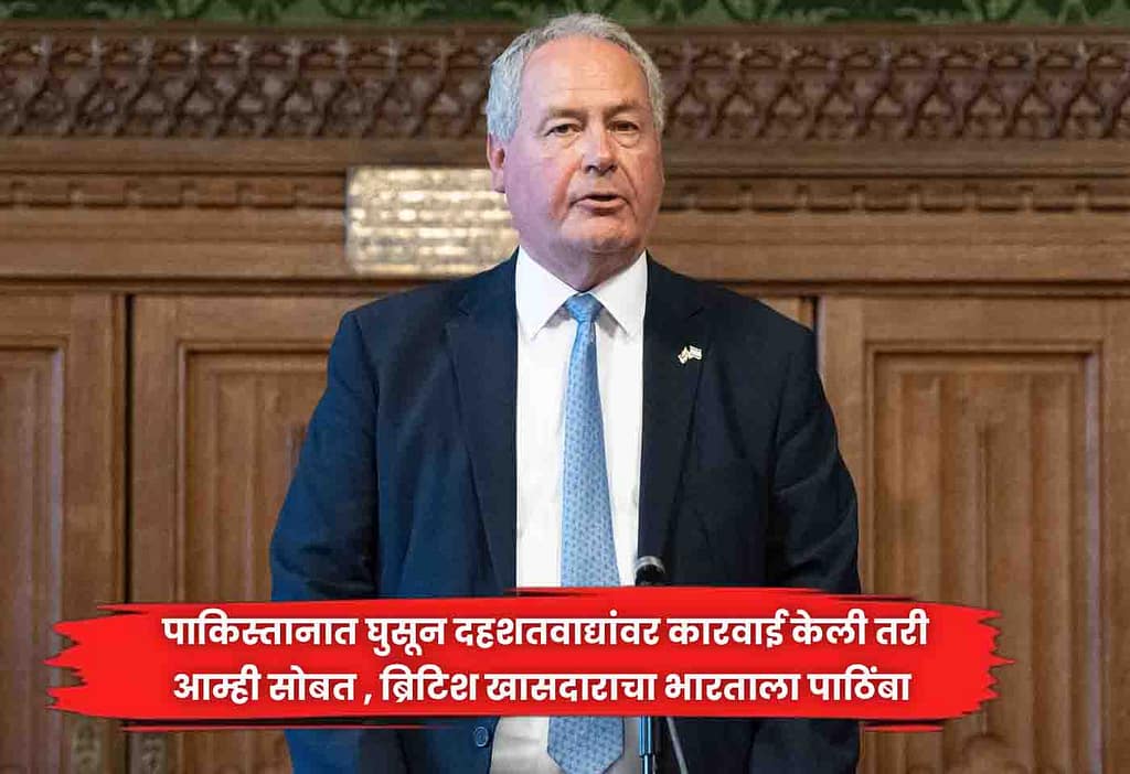 UK MP Bob Blackman