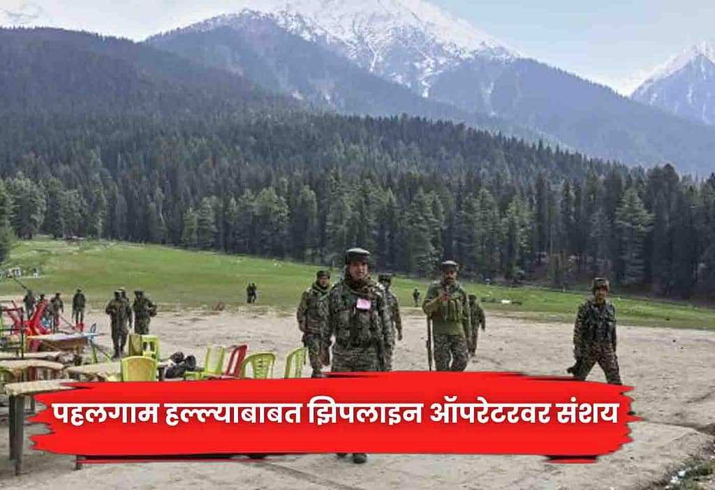 Pahalgam attack