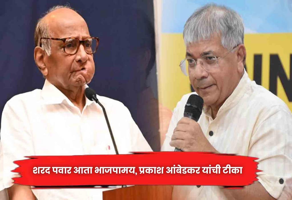 Prakash Ambedkar