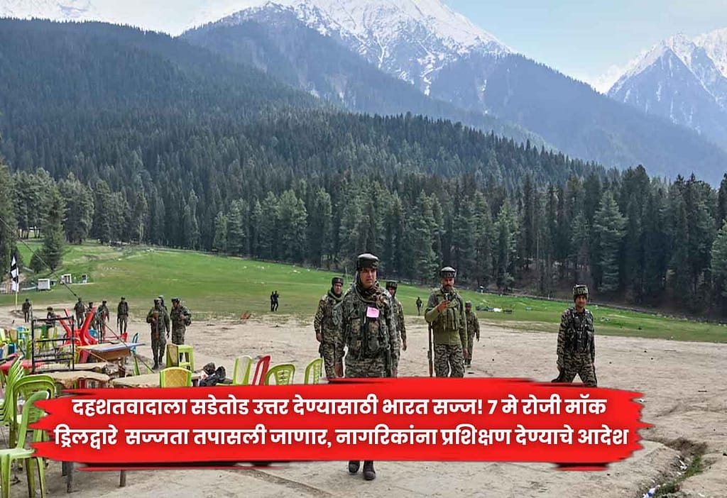 Kashmir