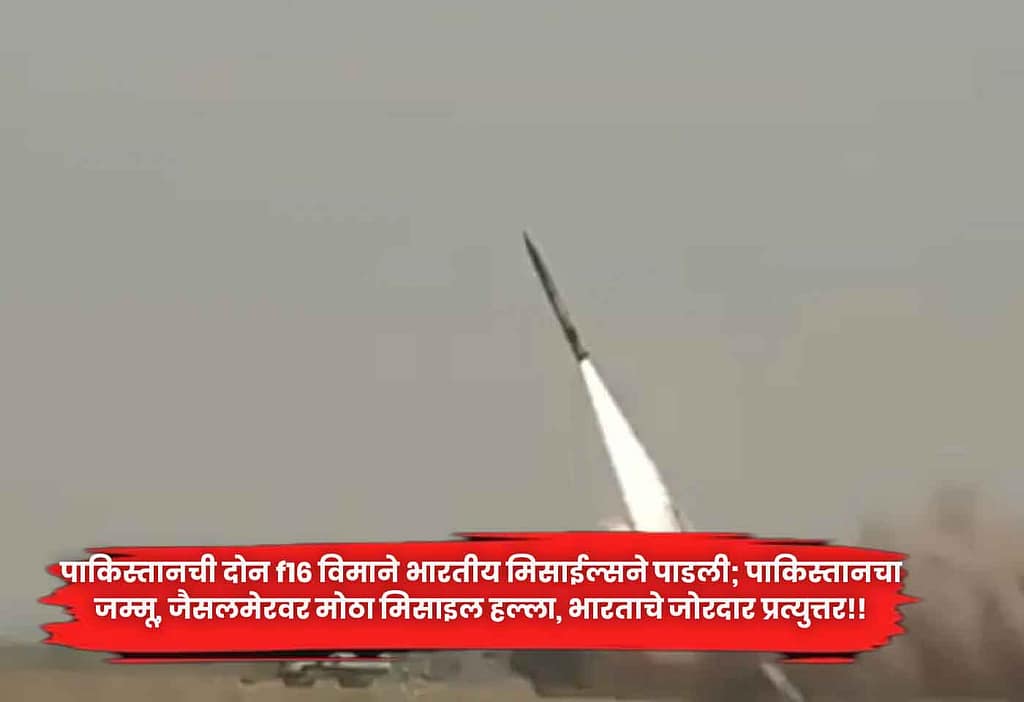 Operation Sindoor impact