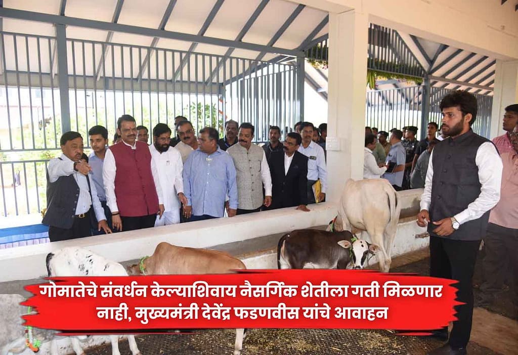 Devendra Fadnavis