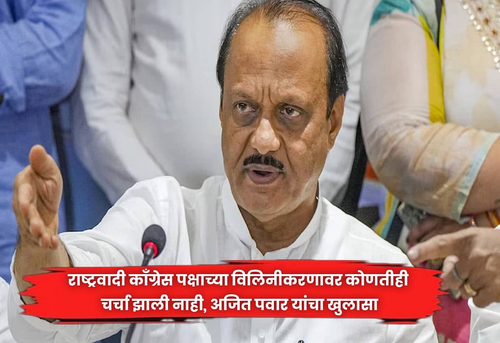 Ajit Pawar