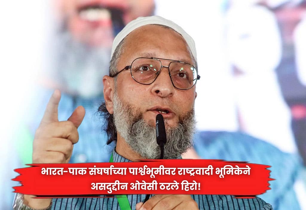 Asaduddin Owaisi