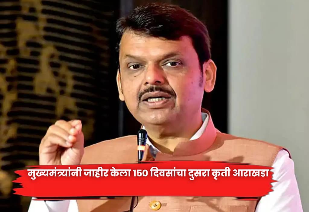 Chief Minister